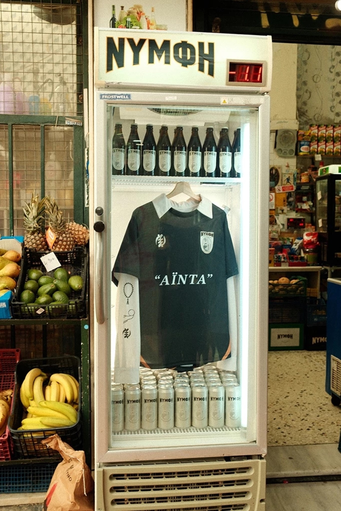 Τι συμβαίνει όταν ένας αγαπημένος ράπερ συναντά μια κορυφαία ελληνική μπύρα;