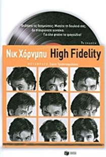 ΙΝΤΙ ΤΑΙΝΙΕΣ ΒΙΒΛΙΑ