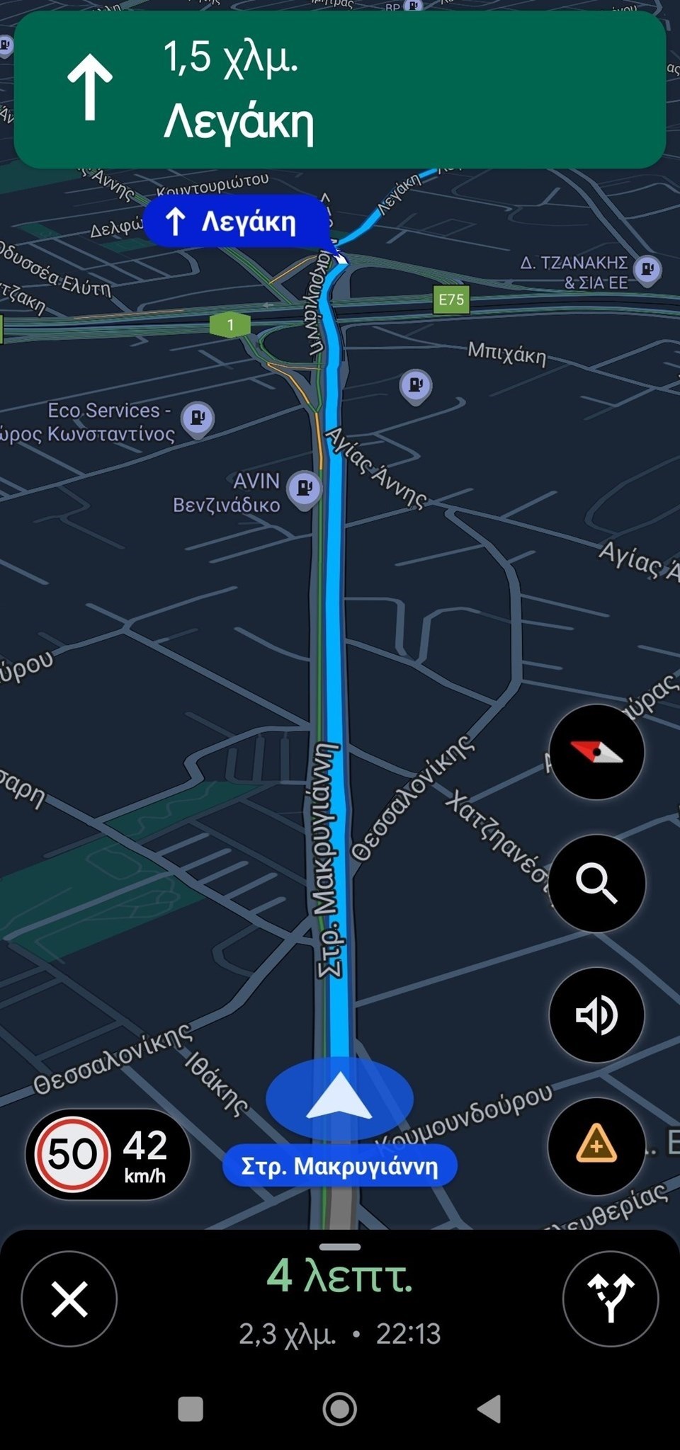 Google Maps: Η αλλαγή που κάνει πιο εύκολη τη ζωή μας