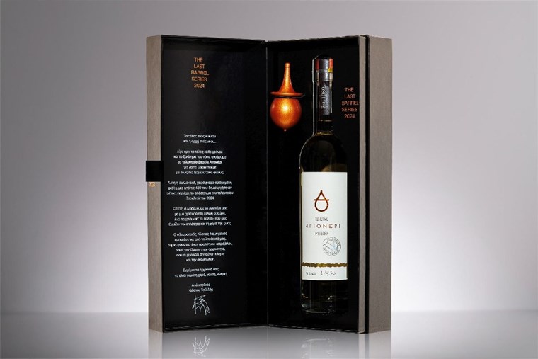Αγιονέρι – The Last Barrel Series 2024: Η νέα επετειακή έκδοση του χρυσαφένιου τσίπουρου