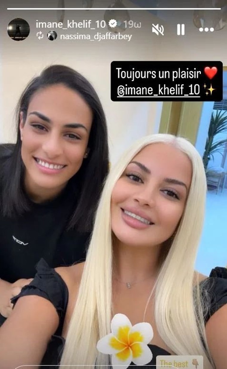 Imane Khelif