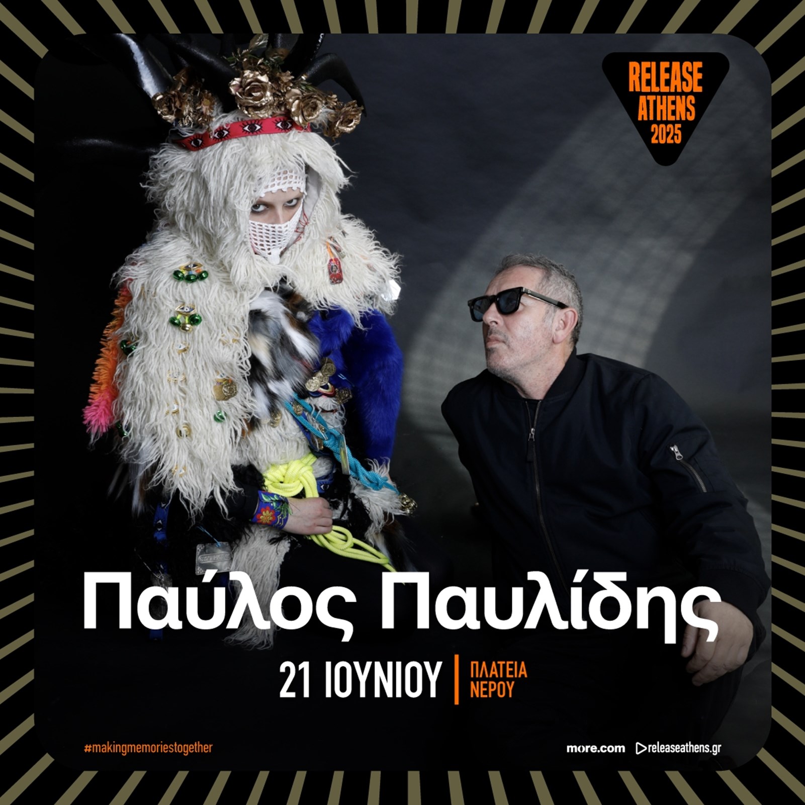Παύλος Παυλίδης, Κ. Βήτα και Super Stereo πάνε Release Athens