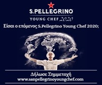 Το S.Pellegrino αναζητά και φέτος τον καλύτερο Young Chef στον κόσμο
