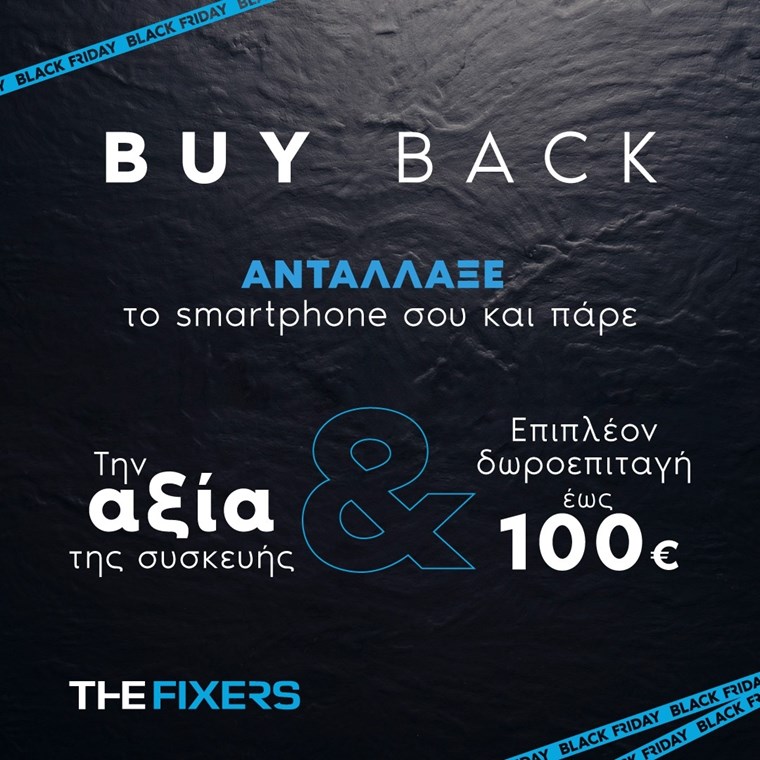 The Fixers
