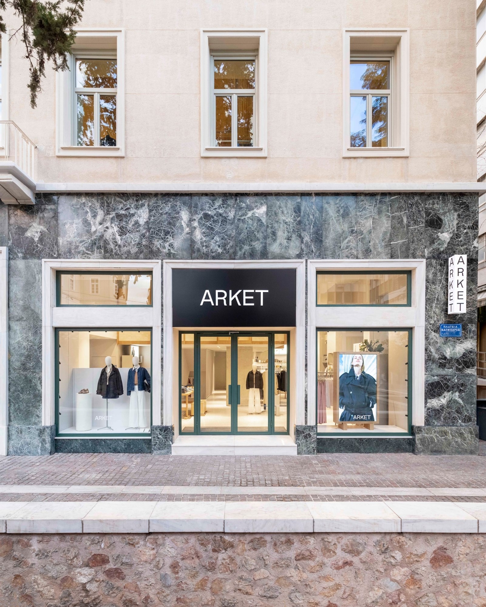 Η ARKET ανοίγει το νέο της flagship κατάστημα στην Αθήνα