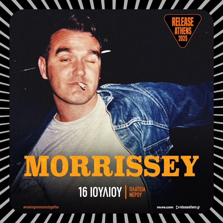 Ο Morrissey έρχεται τον Ιούλιο στην Αθήνα
