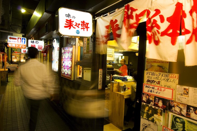 japan street food