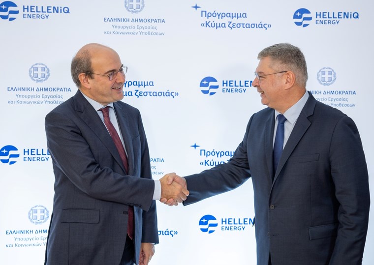 Εκδήλωση_Υπουργείο Εργασίας