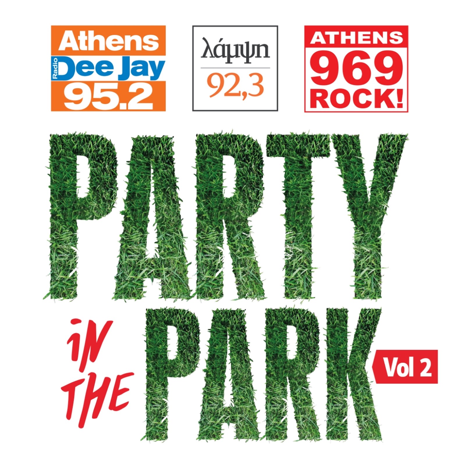 Party in the Park 2: Το μεγαλύτερο μουσικό πάρτι του καλοκαιριού στη καρδιά της πόλης!