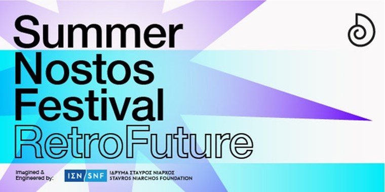 Summer Nostos Festival RetroFuture, οι συναυλίες