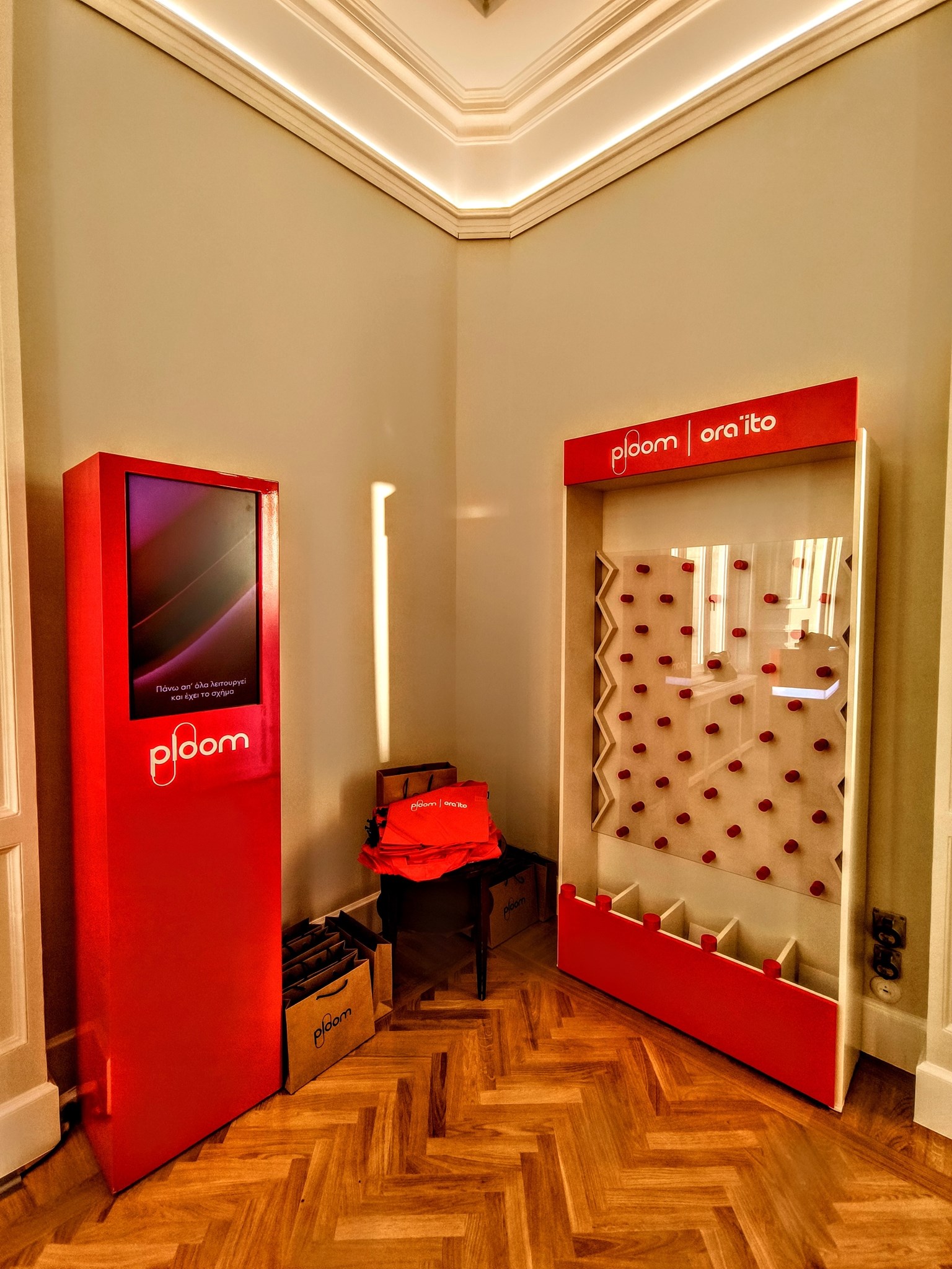 Esquire Townhouse Athens_Ploom