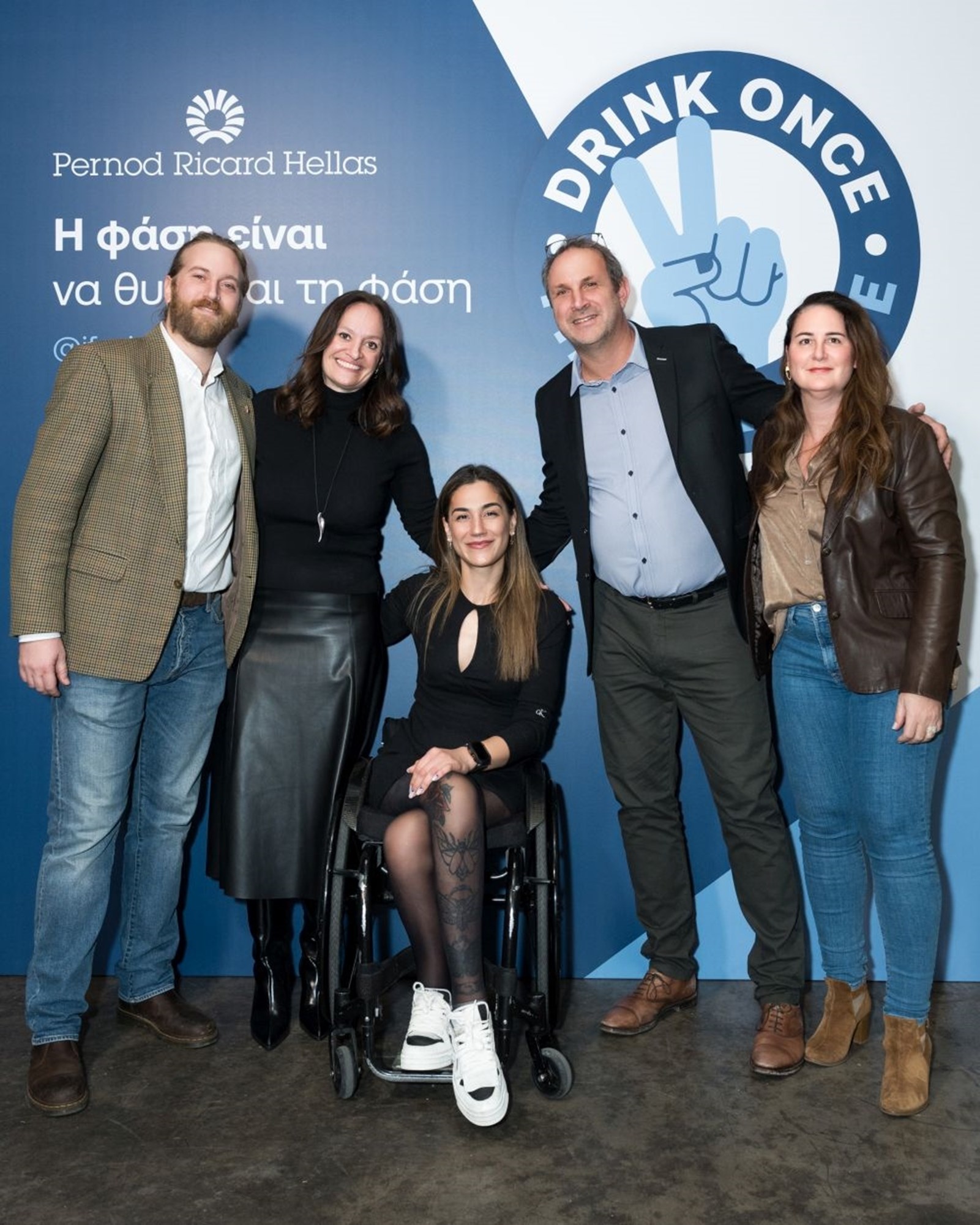 "Drink Once, Think Twice" - Μια ξεχωριστή συζήτηση γύρω από το ζήτημα της υπεύθυνης κατανάλωσης αλκοόλ