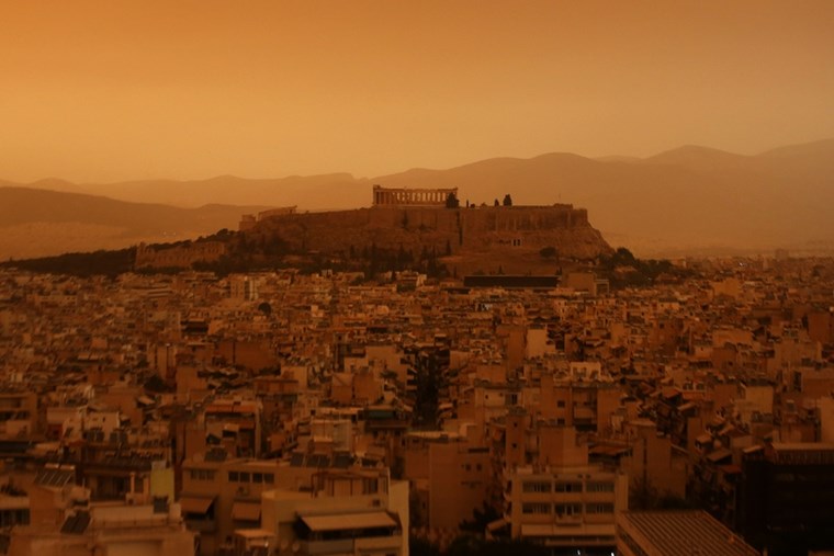 Αθήνα