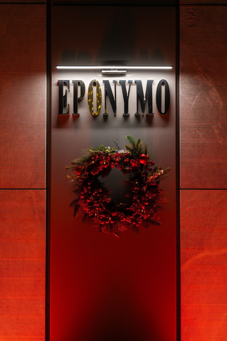 eponymo Γλυφάδα