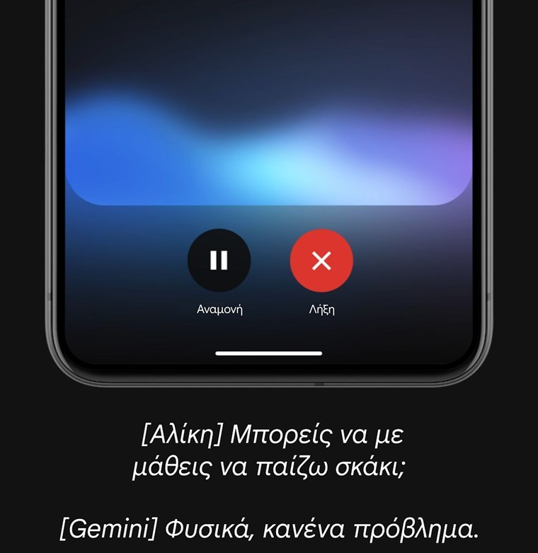 Gemini Live GR