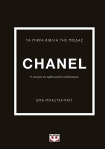 ΕΞΩΦΥΛΛΟ ΒΙΒΛΙΟΥ