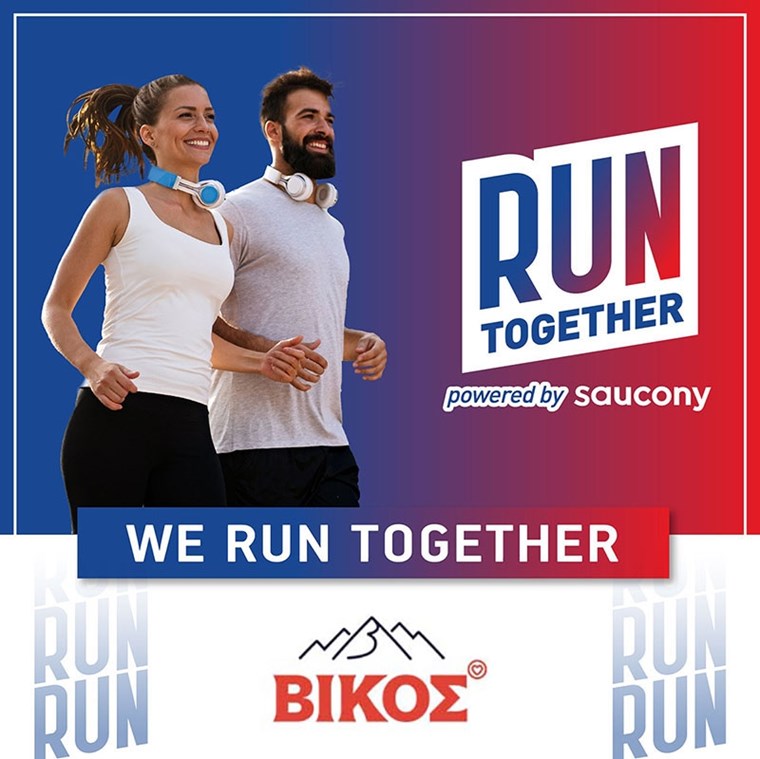 H Βίκος Α.Ε. στο φετινό Run Together Athens