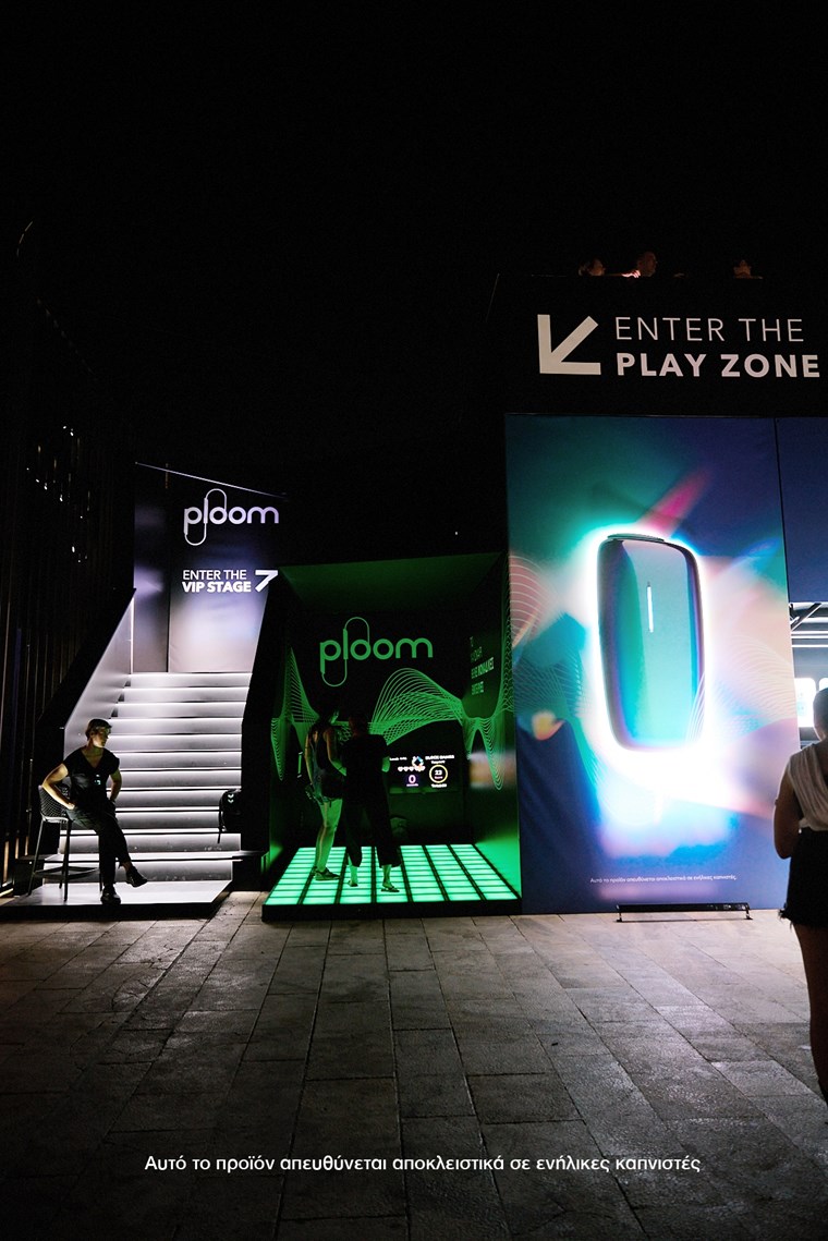 Ploom release