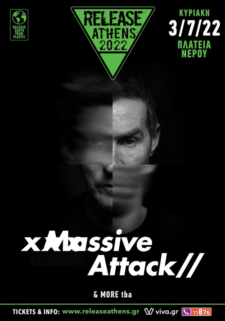 Οι Massive Attack προσεχώς στην Ελλάδα