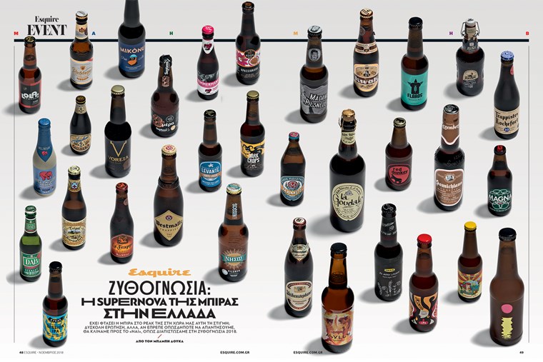 ΤΕΥΧΟΣ ΝΟΕΜΒΡΙΟΥ