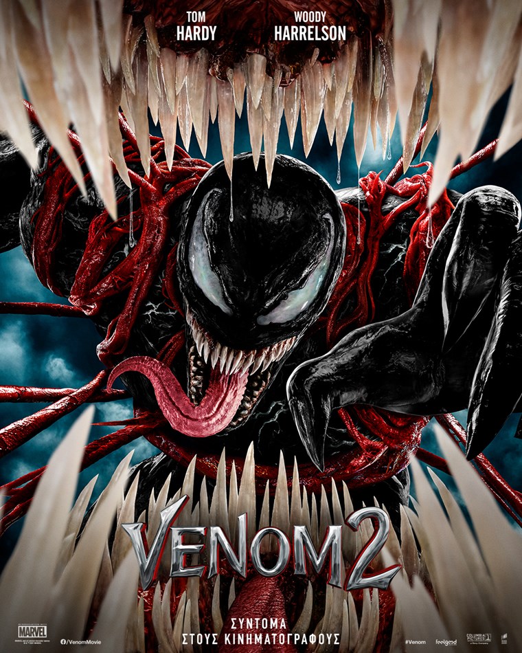 Πρώτο trailer και poster για το Venom 2