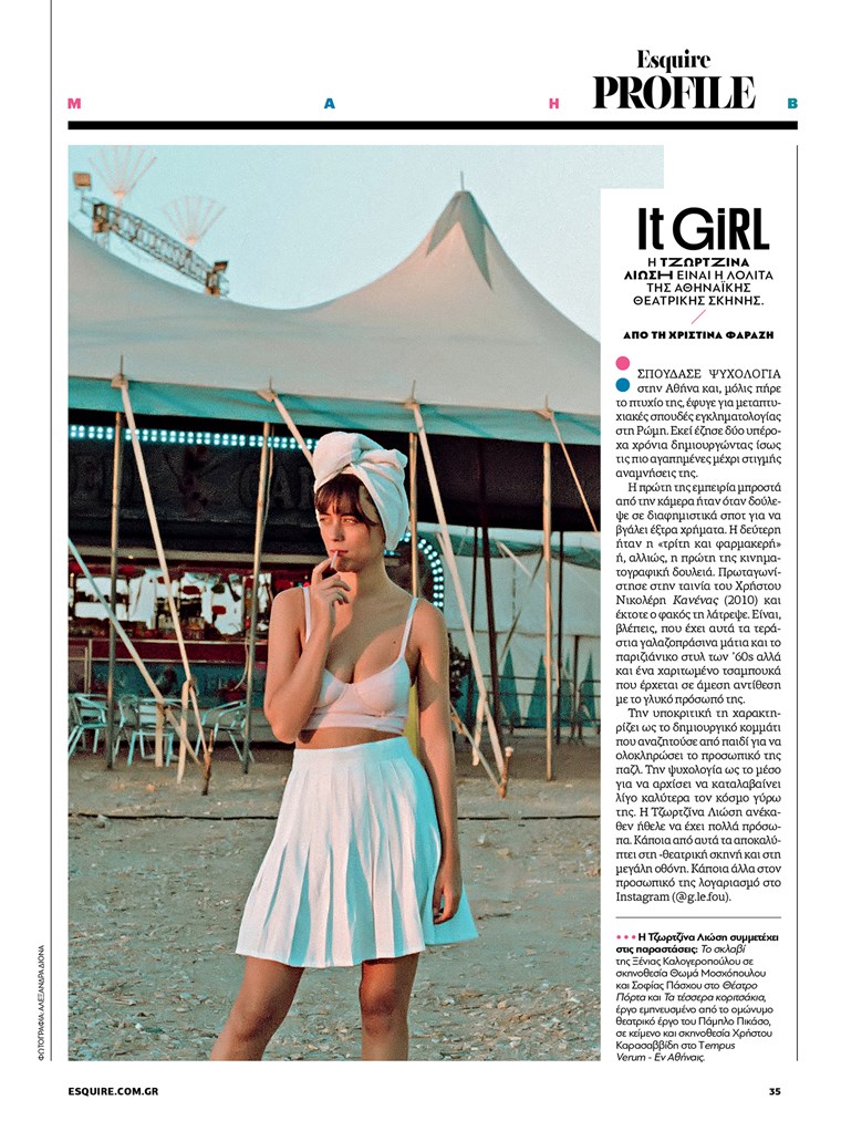 ESQUIRE FEVROUARIOU