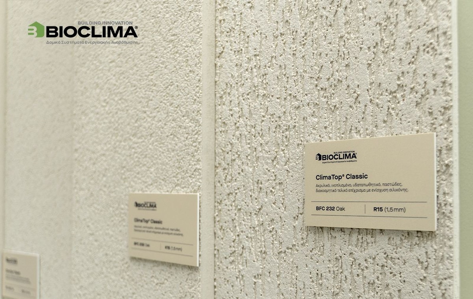 Επιτυχημένη παρουσία για την KRAFT Paints & BIOCLIMA στην Έκθεση Οικοδομή 2025