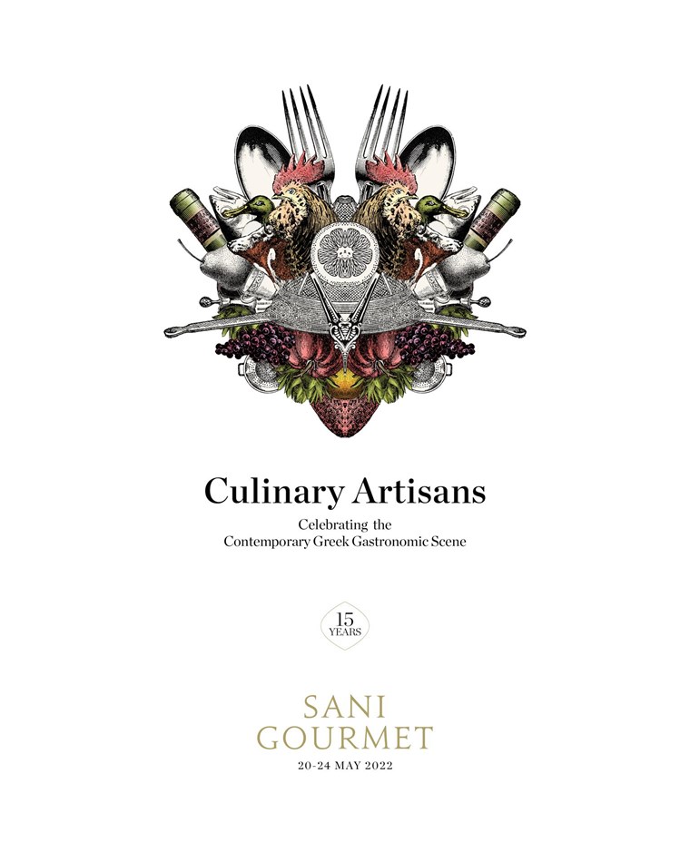 Γαστρονομικό ραντεβού στο Sani Gourmet
