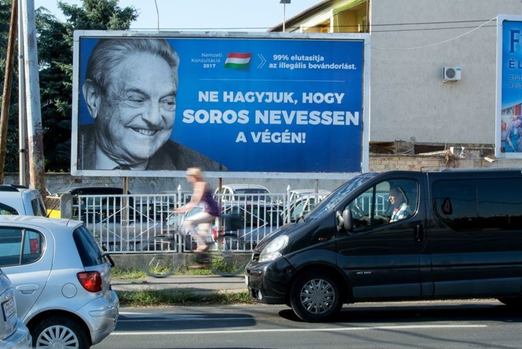 ΣΟΡΟΣ