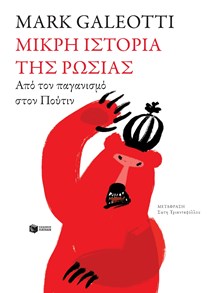 ΕΞΩΦΥΛΛΟ ΒΙΒΛΙΟΥ