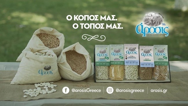 Από το χωράφι στην κουζίνα: Η βιωσιμότητα στο πιάτο μας-Η τάση που αλλάζει τον τρόπο που τρώμε