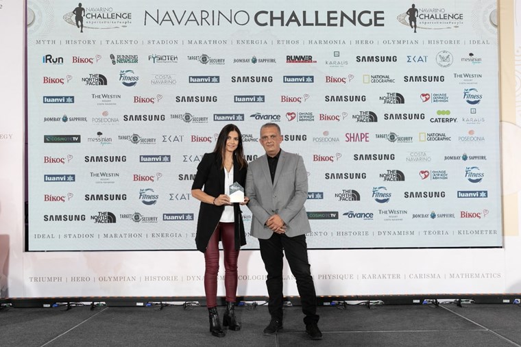 Navarino Challenge