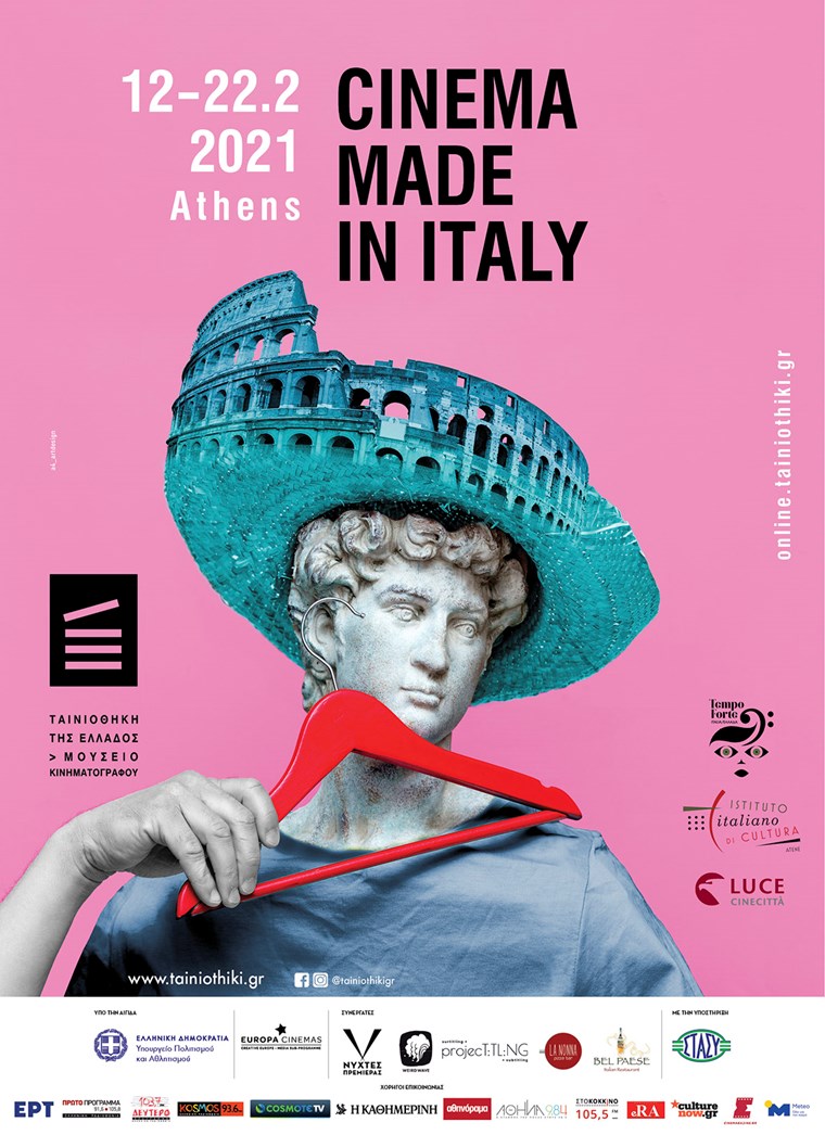 Cinema made in Italy: 16 νέες ιταλικές ταινίες από την Ταινιοθήκη