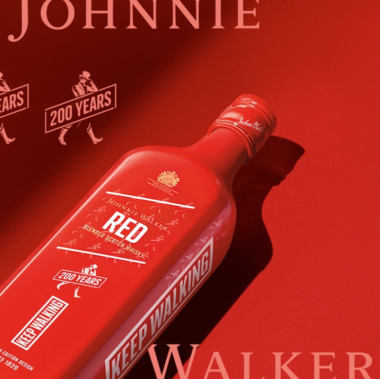 200 χρόνια Johnnie Walker με τρεις limited edition φιάλες