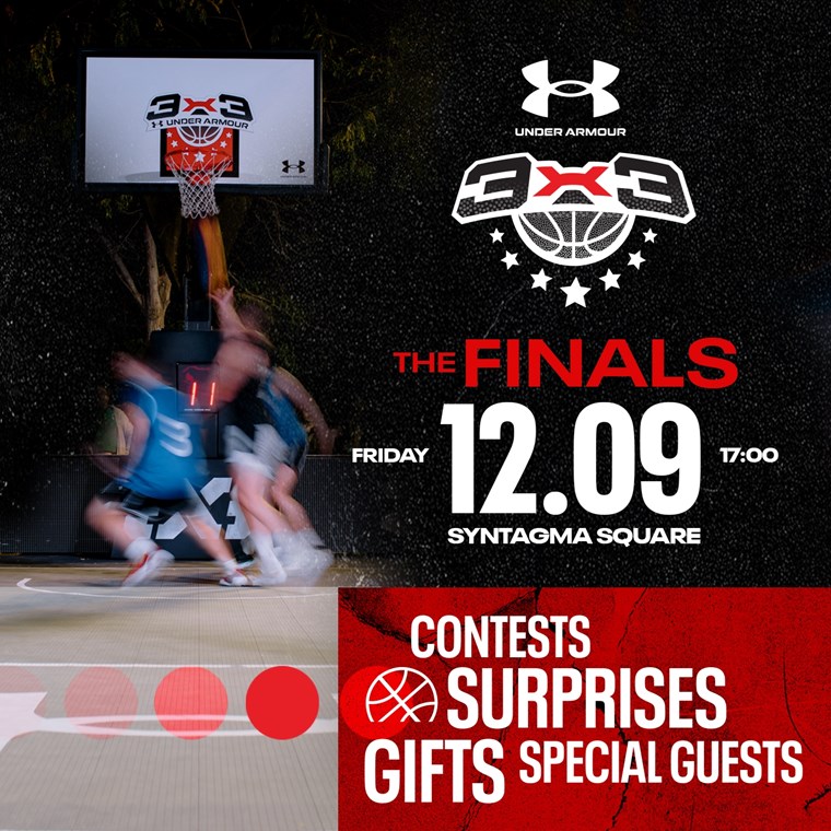Under Armour 3x3: Το μεγάλο φινάλε στην Πλατεία Συντάγματος