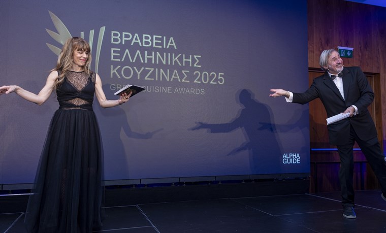 Αυτά είναι τα καλύτερα εστιατόρια ελληνικής κουζίνας για το 2025 2