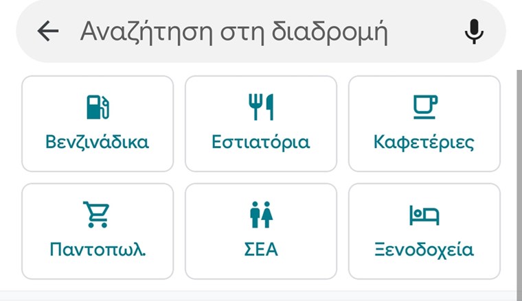 google maps  5