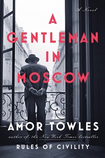 Amor Towles Ένας τζέντλεμαν στη Μόσχα