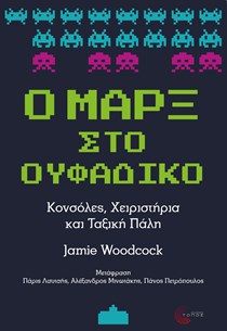 ΕΞΩΦΥΛΛΟ ΒΙΒΛΙΟΥ