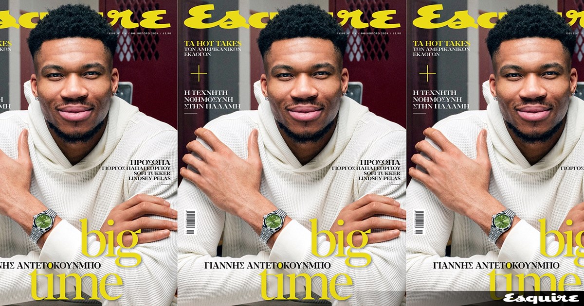 Ναι, η Ματούλα Ζαμάνη έβγαλε την μπλούζα της