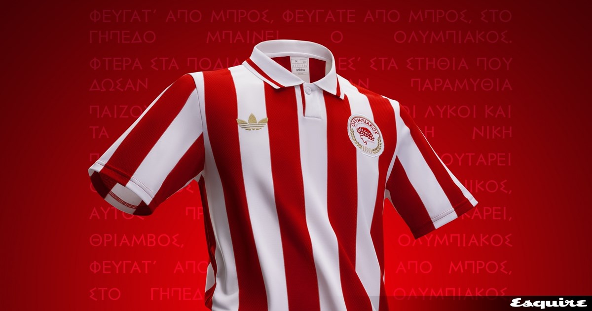 Αυτό είναι το νέο αυτοκίνητο του Ayoub El Kaabi του Ολυμπιακού