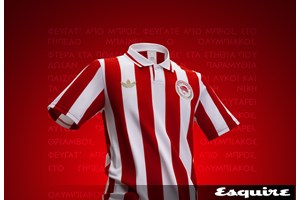 Αυτό είναι το νέο αυτοκίνητο του Ayoub El Kaabi του Ολυμπιακού