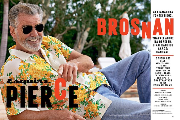 O Pierce Brosnan στο νέο Esquire το Σάββατο με ΤΑ ΝΕΑ