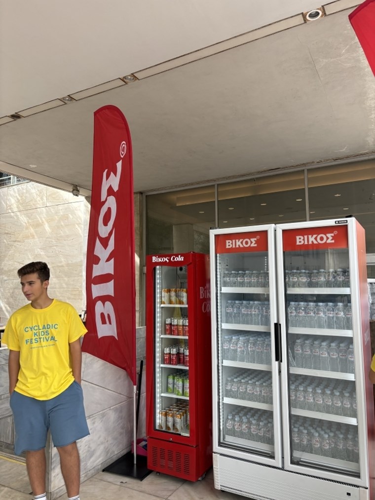 βικος