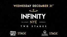 Infinity Athens: Η Αθήνα αλλάζει χρόνο στο πιο δυναμικό ballroom της πόλης