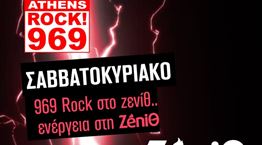 Η ZeniΘ ανεβάζει την ενέργεια του 969 Rock FM στο ζενίθ κάθε σαββατοκύριακο