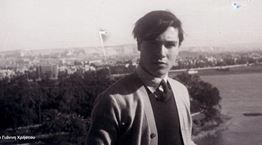 Το αρχείο του Γιάννη Χρήστου στο Ωδείο Αθηνών