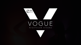 Το clubbing προκρίθηκε στον μεγάλο τελικό