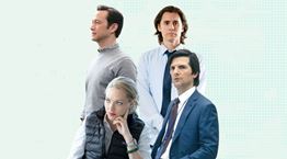 Η Silicon Valley κατασπαράζει την pop κουλτούρα