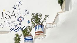 Luisa World | Ο απόλυτος fashion προορισμός για το καλοκαίρι βρίσκεται στην Πάρο